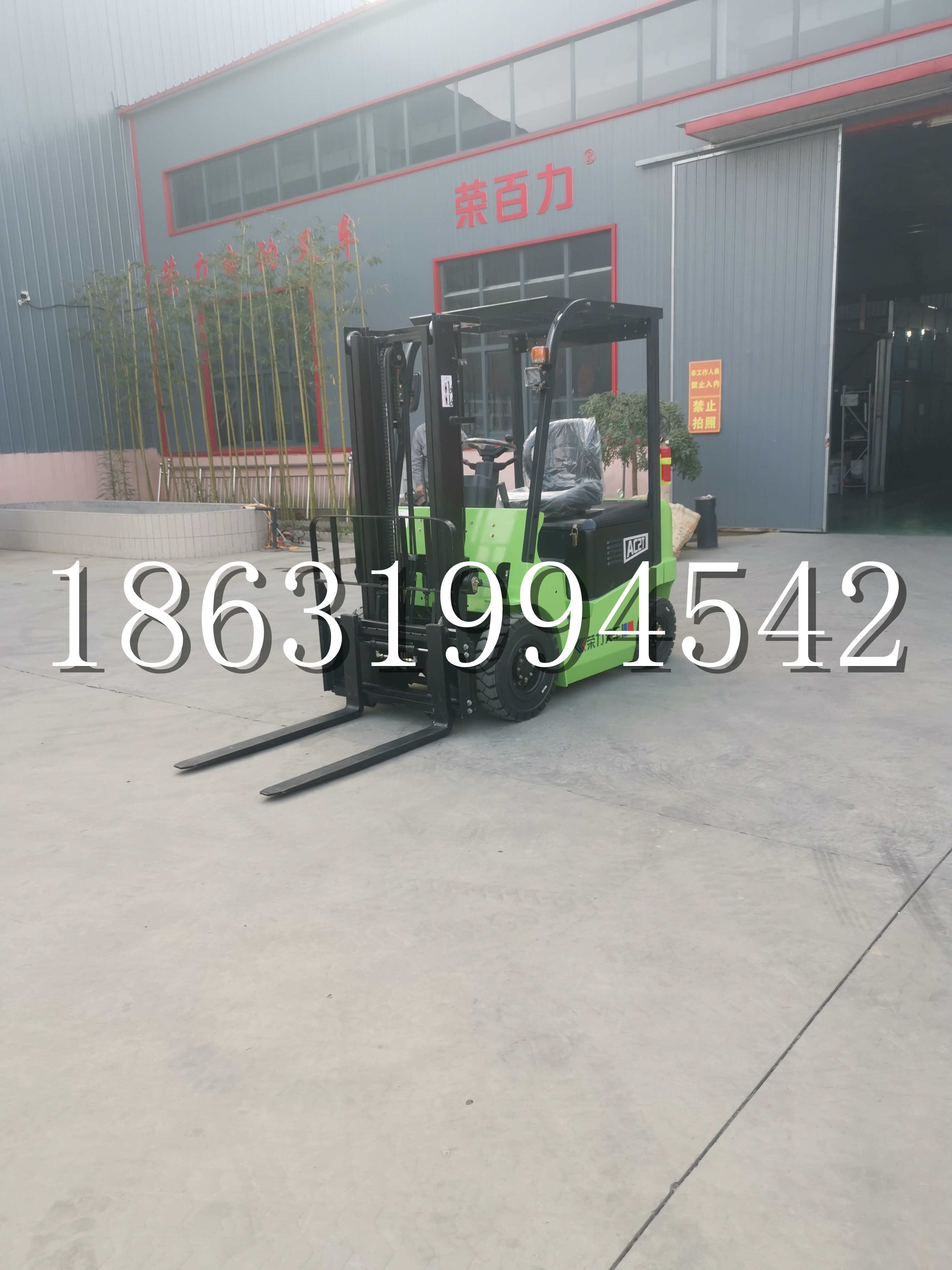 昌江黎族自治县优程2.5吨站驾式全电动液压搬运车3吨电动叉车锂电池托盘铲车地牛